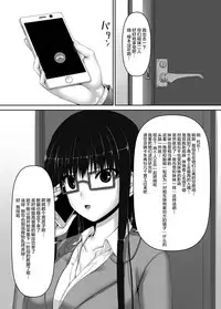 [Mousou Bijutsubu (Sho-yan)] Beginning black4 [Chinese] [无毒汉化组] [Digital]
