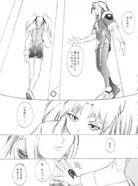 (C51) [Anime Brothers (Itsuki Kousuke)] Nadefune (Martian Successor Nadesico)