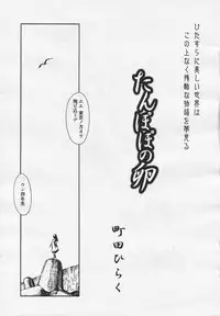 Comic LO 2005-08 Vol. 18