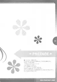 (C75) [THE FLYERS (Naruse Mamoru)] SELFPORTRAIT 2008