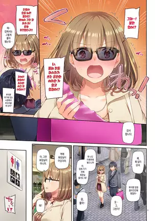 Hitozuma Osananajimi to Hitonatsu no Dekigoto 3 DLO-14