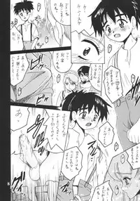 (C64) [Shioya (Shioya Maico)] SHIO! Vol.18 (Ashita no Nadja)