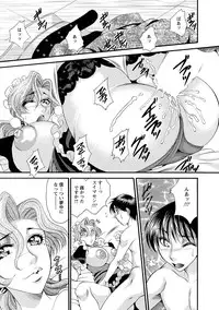 [Nikudanmaru] Sei Maid Jogakuin [Digital]