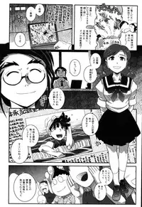 [Kirie Masanobu] LeviAThaN3