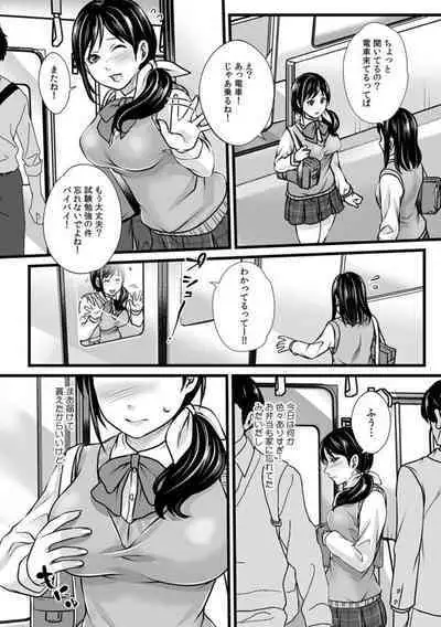 "Sonna Naka made Micha Damee...!" Kenkou Shinda de Osananajimi kara Ijirare Zecchou Chiryou 1