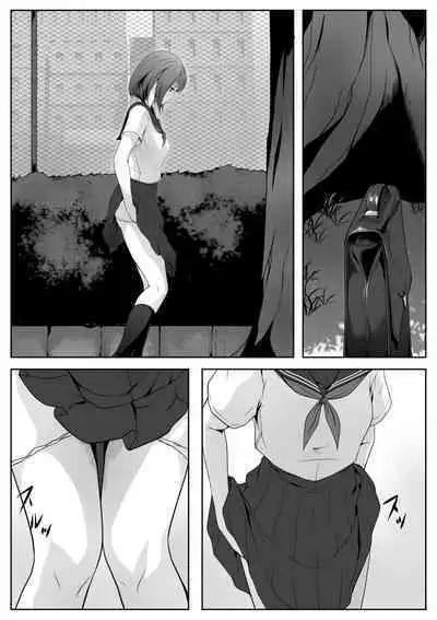 [ROMOMATA] Kouen no Oji-san-tachi ni Moteasobaretai