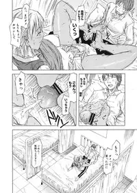 COMIC Megastore H 2005-09