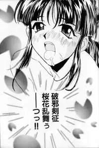 [Rocket Kyoudai, Tachibana Seven] M.A.M. (Various)