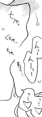 [Ribons Nights (Kyouno Aki)] Yanagisawa Sensei to Hayase-kun [Digital]