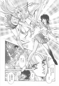 [Asagiri Yuu] Midnight Panther Volume 3 JPN