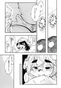 (C92) [Rairaku Jinja (Koishi Chikasa)] Blue Kudryavka II C16H10N2O2