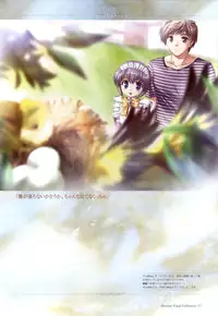 Yoake Mae Yori Ruri Iro Na ( Crescent Love ) Perfect Visual Book