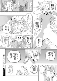 COMIC Megastore Alpha 2019-07