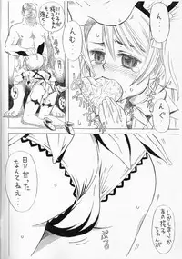 (Shotaket 12) [Hayato-ya (Sakamoto Hayato)] EROCKETSU BLOOD (BROCKEN BLOOD)