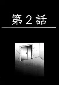 [Cyclone (Izumi Kazuya)] Kingpin (HUNTERxHUNTER) [Digital]