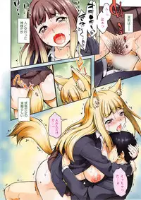 COMIC HOTMiLK 2014-01