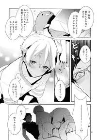 (C87) [MERYx3 (Numeri)] Ryuugazaki nanigashi wa seiyoku wo moteamashite iru. (Free!)