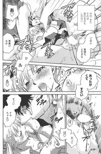 COMIC Penguin Club 2009-10