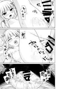 (C85) [Ninokoya (Ninoko)] Boku to Kirigiri-san no Nanokakan Sensou (Danganronpa)