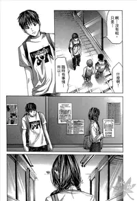 [Miyazaki Maya] Blush-DC ~Himitsu~ Vol.1 [Chinese]