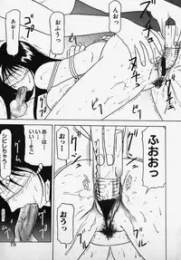 [Anthology] SM Comic Sabaku Vol. 2