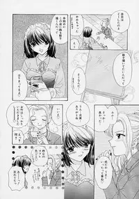 [Ozaki Miray] 365 SUPER COLOR