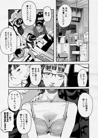 COMIC Megastore H 2004-04