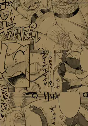 Kachou Seidorei Choukyou II