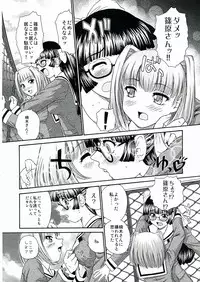 (SC60) [Behind Moon (Q)] BehindMoon Recycle 3 (Space Battleship Yamato 2199)