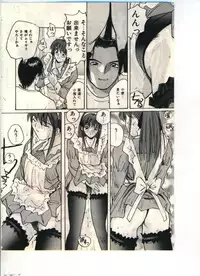 [Katase Shou] Gokuraku Yuugi