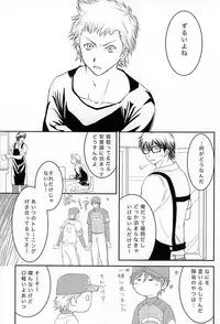 (C88) [Denki Sheep no Saku (Suzuki Naoka)] Getsuyou Teikyuu (Daiya no Ace)