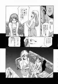 [Onikubo Hirohisa] Kurayami no Yuugi 1