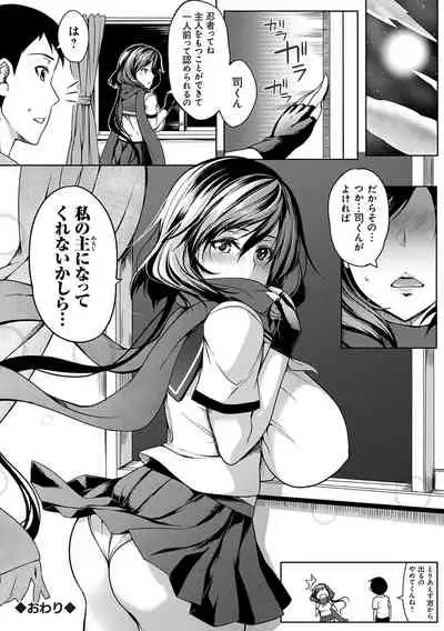 Kyonyuu 81-nin o Shiawase ni Shinai to Soku Shibou