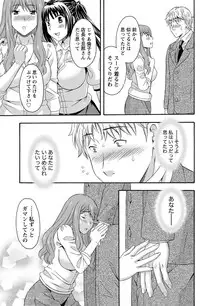 Namaiki! 2011-07 [Digital]