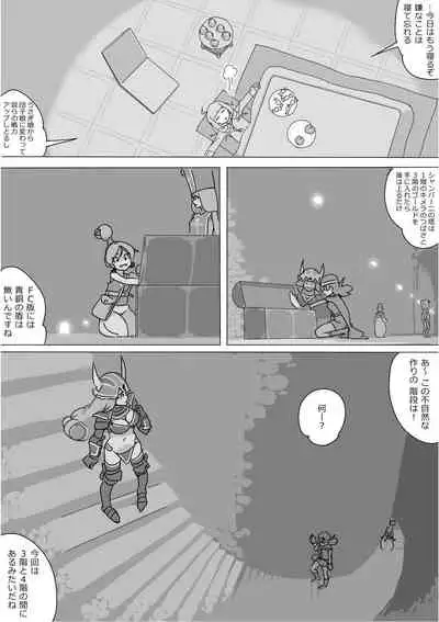 [Akimbo] Isekai Dorakue 3 (FC-ban)