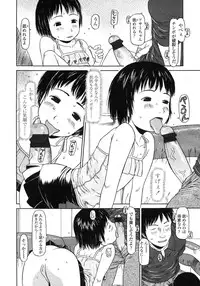 COMIC LO 2007-10 Vol.43