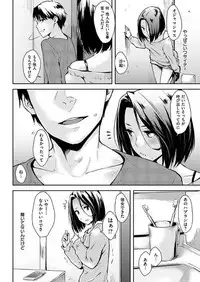 COMIC HANA-MAN 2017-10 [Digital]