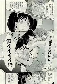 COMIC AUN 2009-10 Vol. 160