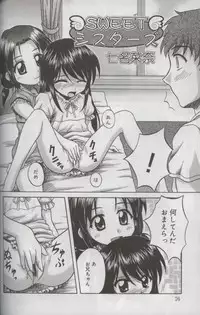 [Anthology] Kotori-kan Vol 3