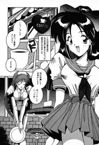 [Anthology] C.C. Girl