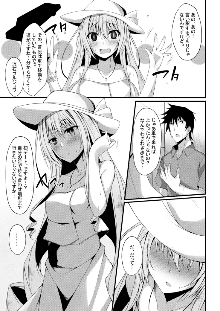 PROVISIONAL NAME Omnibus II