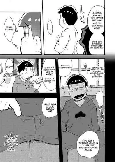 Hageshiku Osotte, Chorotto Hidoku