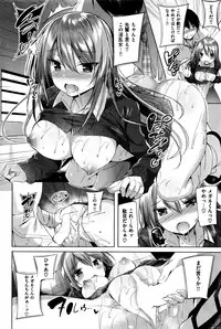 COMIC Kairakuten BEAST 2016-07