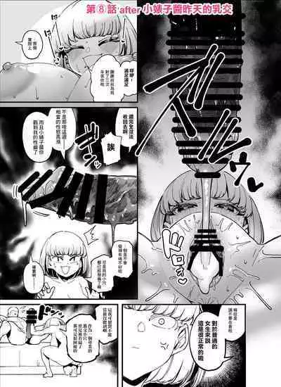 FANBOXまとめVol.01 ハメられ大好きビッチちゃん