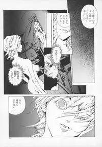 [Inoue Kiyoshirou] OVER FLOW