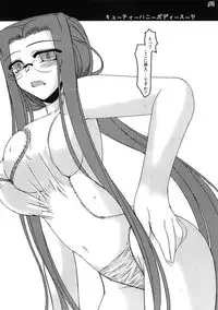 [Shichiyou Souryuujin (Soushin Souma)] Oreteki Venocrash (Fate/stay night)