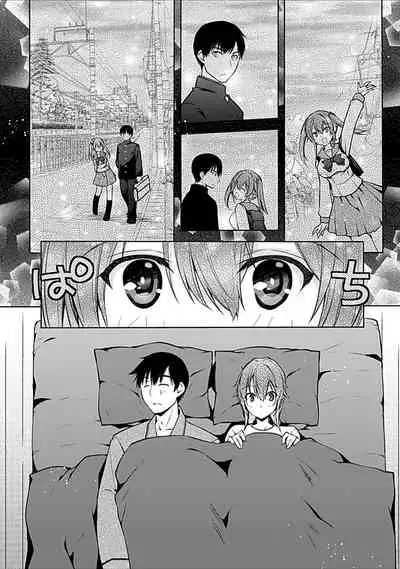 幼馴染みのおしまい～三姉妹とH三昧～