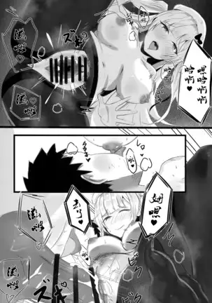 Ajax-sama no Kawaii Kobuta-chan no Sodatekata