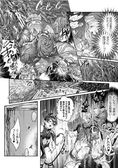 Kukkoro Heroines Vol. 15