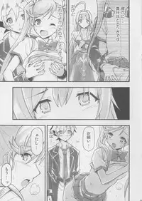 (C87) [Hetalearts (BLACKHEART)] Mikakunin de Inkochu (Under Night In-birth)